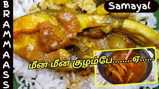 மணக்கும் மீன் குழம்பு சுவையாக எப்படி செய்வது Gramathu Meen Kulambu in Tamil  Manakkum Meen Kulambu [upl. by Leagiba]