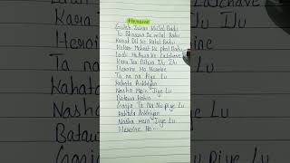 Heroine Song Lyrics  Neelkamal Singh  SR Creator shorts trending [upl. by Etiuqal654]