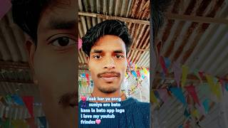 😀Umra Bhar So Na Sakenge Hum Kisi Ke Ho Na Sakenge Hum😘I love my best song 🤫song love my family [upl. by Edgardo493]