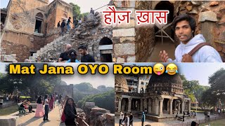 हौज़ ख़ास क़िला दिल्ली  couple Ke liye best Jagah 😂  Today vlog Hauz Khas Village  New vlog 2024 [upl. by Felicity]