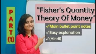 Fishers Quantity Theory Of Money  Part1  Economics [upl. by Aros157]