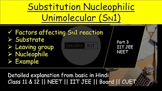 Factors affecting SN1 ✅  PART3 SubstitutionNucleophilicUnimolecular  Basic to Advanced 🔥 A003 [upl. by Aiblis]