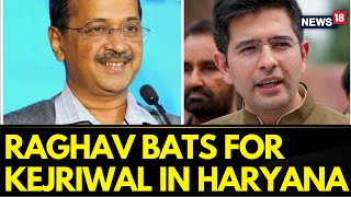 Haryana Elections 2024  AAPs Raghav Chadha Campaigns For Arvind Kejriwal In Haryana News18 [upl. by Annaxor]