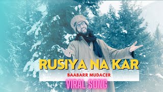 Rusiya Na Kar cover  Baabarr Mudacer Full song  Naseebo Lal  india pak Viral Song [upl. by Erfert]