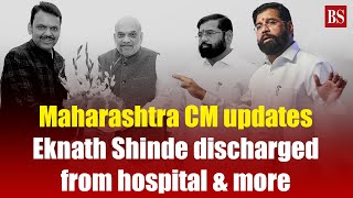 Maharashtra CM updates Eknath Shinde discharged from hospital amp more  Devendra Fadnavis [upl. by Fran893]