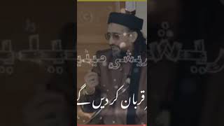 Maulana Aurangzeb farooqi Sahab [upl. by Chobot]