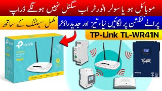 Fix WiFi Connection Issues for Inverters amp Smart DevicesTPLink TLWR841N Router Unboxing amp Setup [upl. by Almeida]