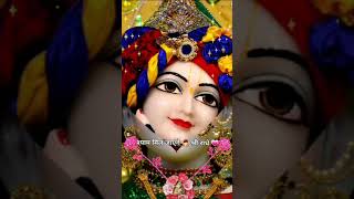 Shri Radha Sharanam 🙏❤️trending bhajan bhakti youtubeshorts [upl. by Kieffer]