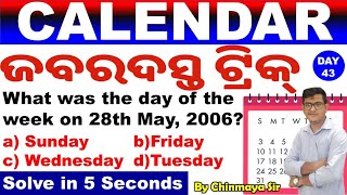 Calendar Short TrickCalendar Reasoning QuestionsComplete Calendar By Chinmaya SirImp Questions [upl. by Okuy]