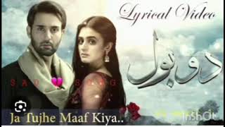 Ja tujhe maaf Kiya sad song😔😔youtubeshorts [upl. by Maram]