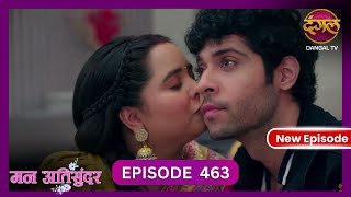 Mann Atisundar  29 Oct 2024  Full Episode 463  Full HD Newepisode  Dangal TV [upl. by Brodeur]