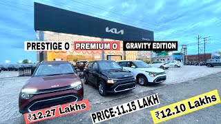 2024 Kia Carens Gravity vs Premium vs Updated Prestige Optional✅ कौनसी खरीदे❗️ [upl. by Aihtnamas919]