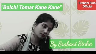 Enjoy the new cover version of Bolchi Tomar Kane Kane coverll Srabani Sinha [upl. by Winonah]