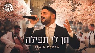 The Freilach Band Chuppah Series feat Itzik Dadya  Ten Li Tfillah  תן לי תפילה [upl. by Nifares520]