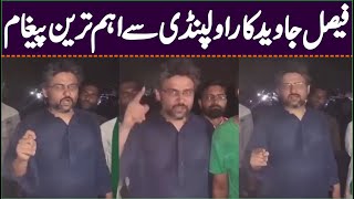 Faisal Javed Very Important Message From Rawalpindi  ImranKhan  NayaPakistan [upl. by Winer]