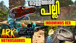 ARK ASA THE CENTER 06  വെള്ളത്തിലെ പല്ലി  TAMING NOTHOSAURUS IS FUNNY😮MALAYALAM GAMEPLAY [upl. by Aromas]