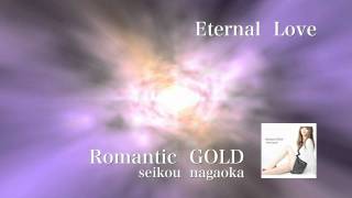 Eternal Loveseikou nagaoka（長岡成貢） [upl. by Harwell]