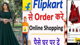 Flipkart se order kaise kare how to order on Flipkart [upl. by Baggett865]