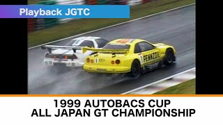 1999 JGTC English Ver [upl. by Trescha]