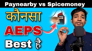 Paynearby vs Spicemoney AEPS Test Who is Best AEPS । Free AEPS Id [upl. by Sarnoff]