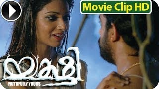 Yakshi Faithfully Yours  Malayalam Movie 2012  Romantic Movie Scene2 HD [upl. by Annaili]