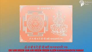 Shree Kanakdhara Yantra In Copper 35 x 5 [upl. by Codel]