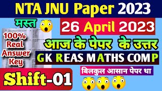 💯JNU NONTEACHING TODAY EXAM REVIEWJNU 26 APRIL 1ST SHIFT PAPERJNU MTS PREVIOUS YEAR QUESTION PAPER [upl. by Orji]