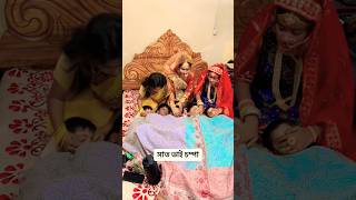 সাত ভাই চম্পা nmspakhi nmspiyas nmslove comedyfilmscomedymovies পাখি pakhi trending video [upl. by Agnizn]