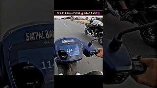 NINJA ZX10R vs OLA SCOOTER 😅 DRAG RACE 🔥🥵dragrace zx10r ola youtubeshorts motovlog vlog bike [upl. by Ailefo]