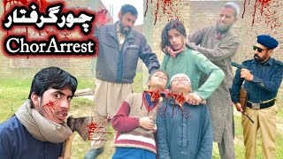 CHOR GERAFTAR CHOR ARREST pashto new islahi video short drama by ustad vines 2024 [upl. by Noied]