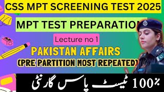 CSS MPT 2025 Preparation  Pakistan Affairs Mcqs PrePartition for CSS MPT  Lecture 1 CSSTROLOGY [upl. by Nerad]