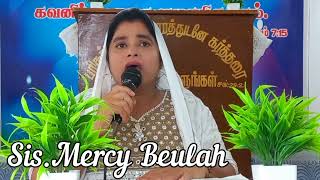 Kirubai emmai sulnthu kollum Song by Sis Mercy Beulah [upl. by Hermina803]