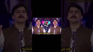 Had me da ishq nshta janana  azhar khan new tapy  pashto new song 2024 [upl. by Noelle]