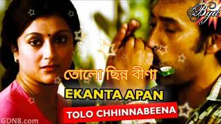 Tolo Chinno Bina By Asha Bhosle  Ekanta Apan  Bengali Movie Song  Asha Bhosle [upl. by Airpac]