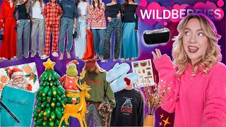 90 Товаров с WILDBERRIES🎠 НОВЫЙ ГОД  Декор для Дома и Подарки Одежда на Зиму как в PINTEREST [upl. by Naut]