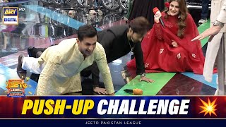 PushUp Challenge  Jeeto Pakistan  Fahad Mustafa  ARY Digital [upl. by Derag]