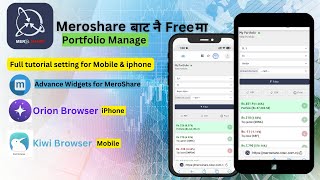 Advanced MeroShare Widgets Optimizing Your Investment Experience [upl. by Lemak]