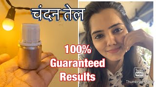 Sandalwood चंदन oil से बने गोरे और हटाए पिंपलेस  पाए clear skin  १ दिन मैं। १०० results [upl. by Kcirdek313]