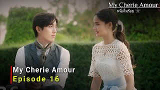 My Cherie Amour 2024 Thai Drama  Episode 16  Release Date And Review  ENG SUB [upl. by Rhodie339]