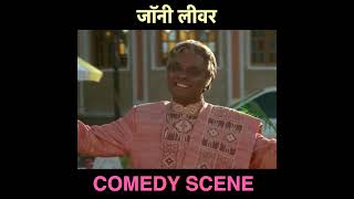 Super hit movie 2024Johnny Lever COMEDYAamir Khan Ajay Devgan SCENE move ISHQ movie [upl. by Archambault887]