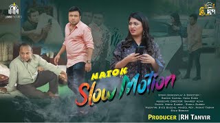 Slow Motion  স্লো মোশন  Bangla New Natok 2022  Mishu Sabbir  Sarika Subrin  New Natok 2022 [upl. by Finnegan]