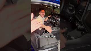 مين عندو من هادا الصاحب😅 zicoandzer زيكووالزير [upl. by Atirehgram267]