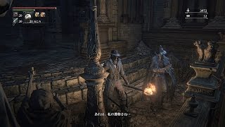 Bloodborne  Strategia Boss  Trovare e uccidere Amygdala  Walktrough ITA HD [upl. by Tomas143]