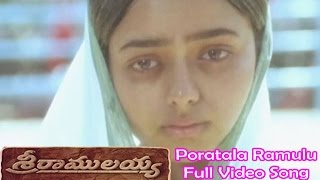 Poratala Ramulu Full Video Song  Sri Ramulayya  Mohan Babu  Soundarya  Harikrishna  ETV Cinema [upl. by Peltier817]