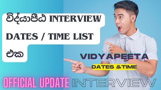 විද්‍යාපීඨ Interview Dates  Time List එක Vidyapeeta Interview Dates and Time List [upl. by Adeuga]