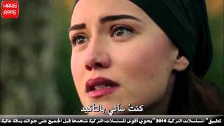 مسلسل طائر النمنمة اعلان 1 الحلقة 13 [upl. by Suqram817]