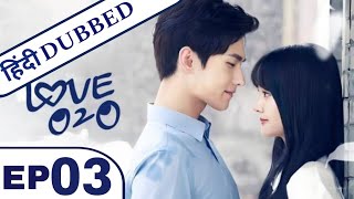 Love O2O Episode 3 Hindi Dubbed  Chinese Drama in Hindi Dubbed  K Drama Hindi [upl. by Spence]