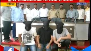 Nashik  Arrest in Double Murder Case [upl. by Gallenz]