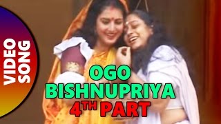 4th Part  Ogo Bishnupriya  By Bina Dashgupta  Sony Music East [upl. by Illak]