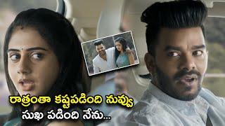 రాత్రంతా కష్టపడింది నువ్వు సుఖ పడింది నేను gaalodu movie scenes sudigalisudheer gehnasippy [upl. by Eardnaed]